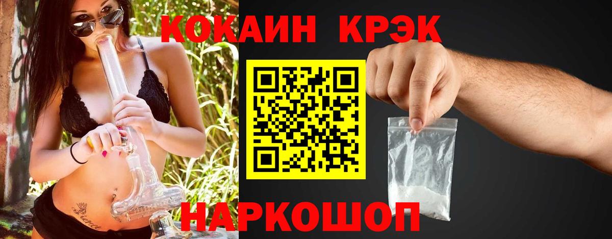 Кокаин 98% Клин