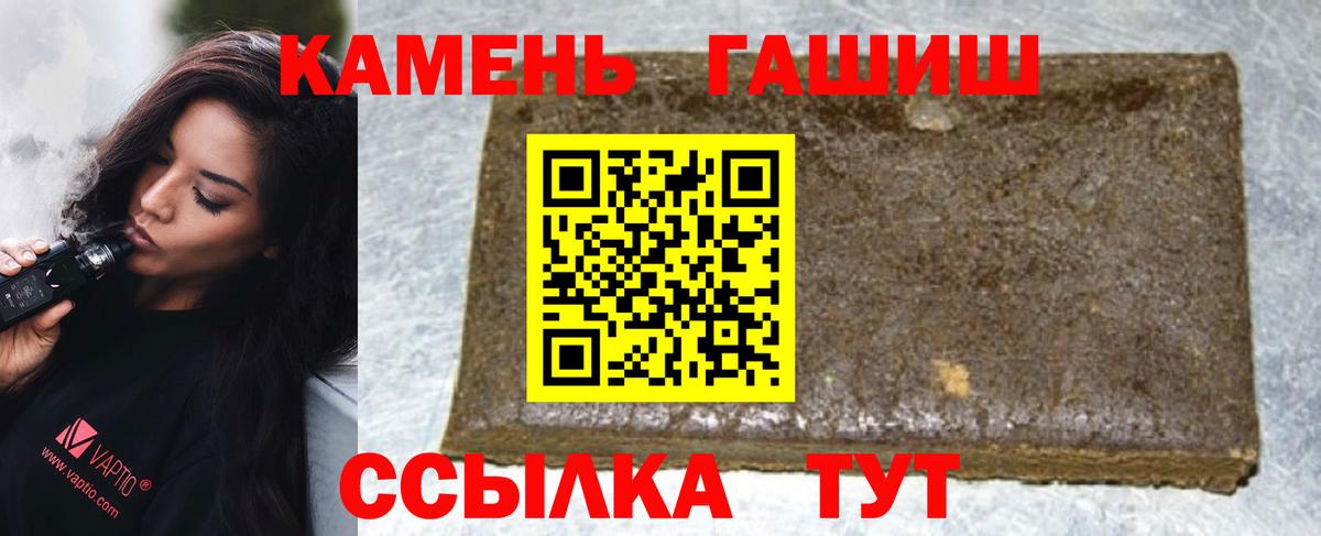 Клин  Гашиш гашик  Вход с VPN  ГАШ гарик 