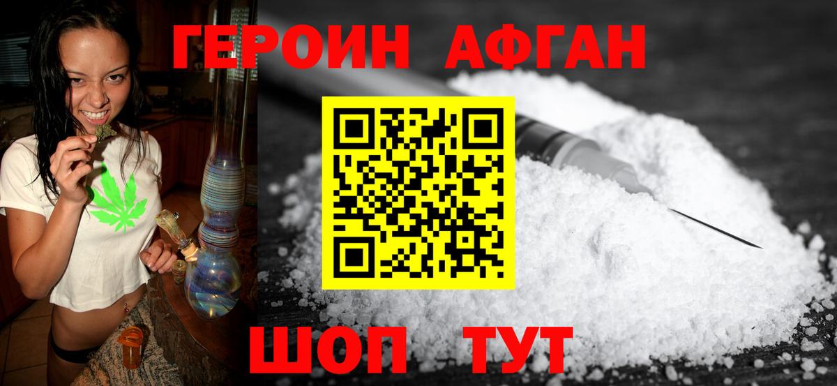 A-PVP Клин