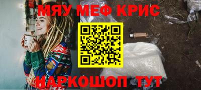 соль курить ск Краснознаменск