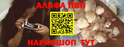 соль курить ск Краснознаменск