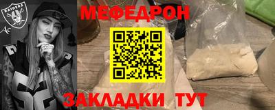ешки Краснодар
