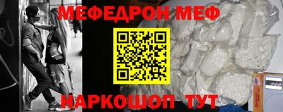 СК Краснокаменск