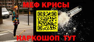 СК Краснокаменск