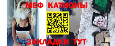 соль курить ск Краснознаменск