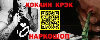 соль курить ск Краснознаменск