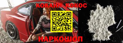 ешки Краснодар