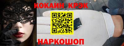соль курить ск Краснознаменск