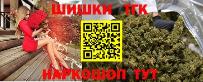 соль курить ск Краснознаменск