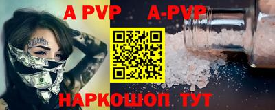 соль курить ск Краснознаменск