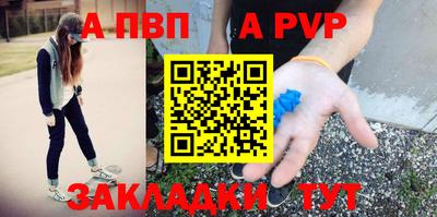 ешки Краснодар
