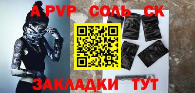 ешки Краснодар