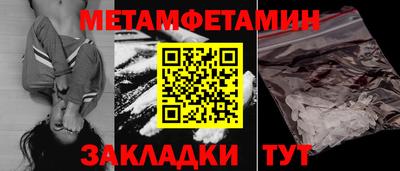 ешки Краснодар