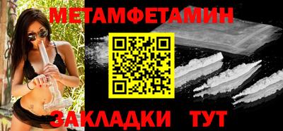 соль курить ск Краснознаменск