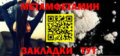 ешки Краснодар