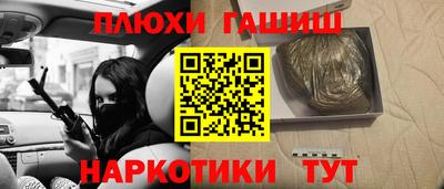 соль курить ск Краснознаменск