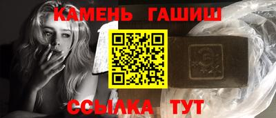 ешки Краснодар