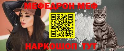 ешки Краснодар