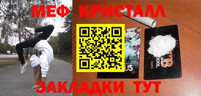 соль курить ск Краснознаменск