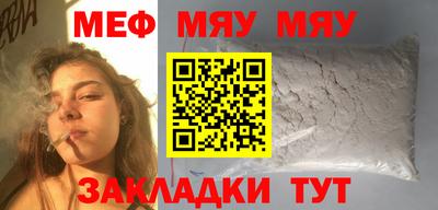 ешки Краснодар
