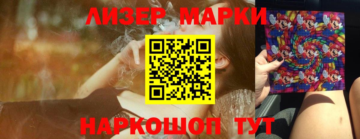 Клин  LSD-25 экстази кислота  ЛСД экстази  ЛСД экстази ecstasy  Вход с VPN 