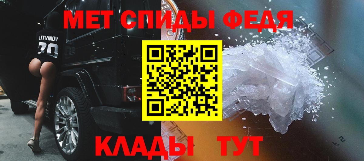 Метамфетамин Декстрометамфетамин 99.9% Клин