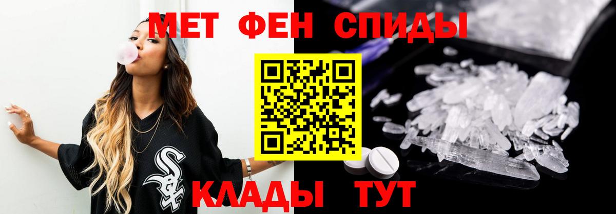 Клин  Метамфетамин винт  Вход с VPN 