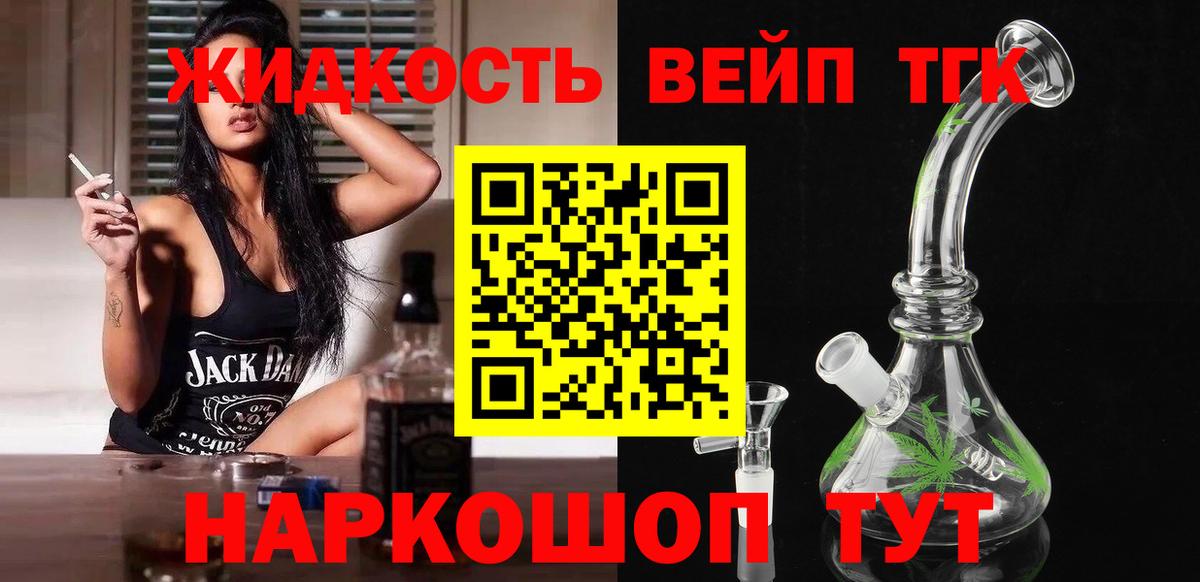 Героин  Бошки Шишки  Клин  МЕТ  КЕТАМИН  Меф   КОКАИН  Вход с VPN  ГАШИШ  ЭКСТАЗИ  Лсд 25 