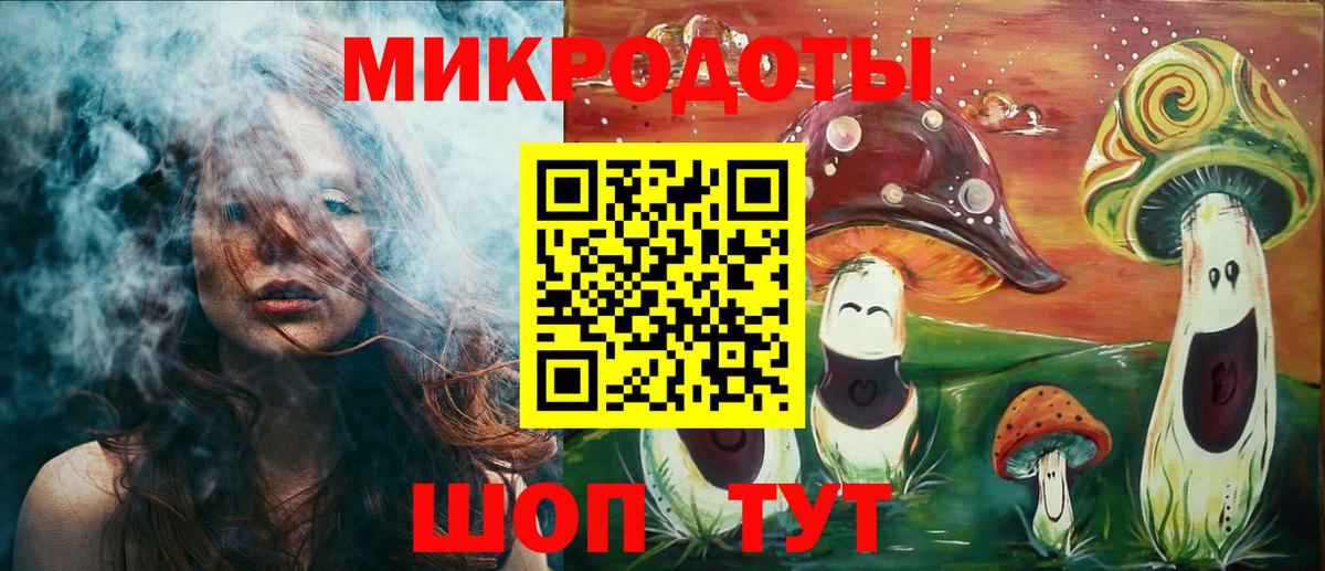 Клин  Галлюциногенные грибы GOLDEN TEACHER  Вход с VPN 