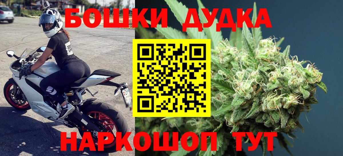 МАРИХУАНА сатива Клин